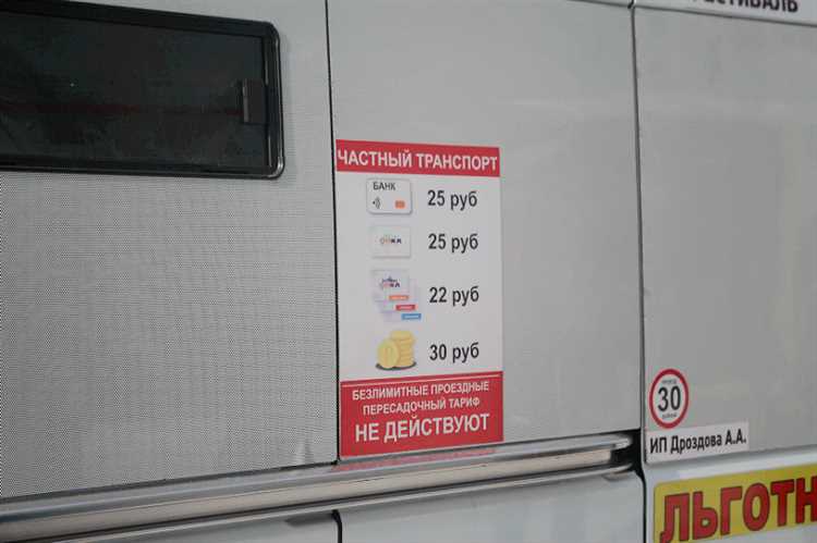 Чеки в Омске