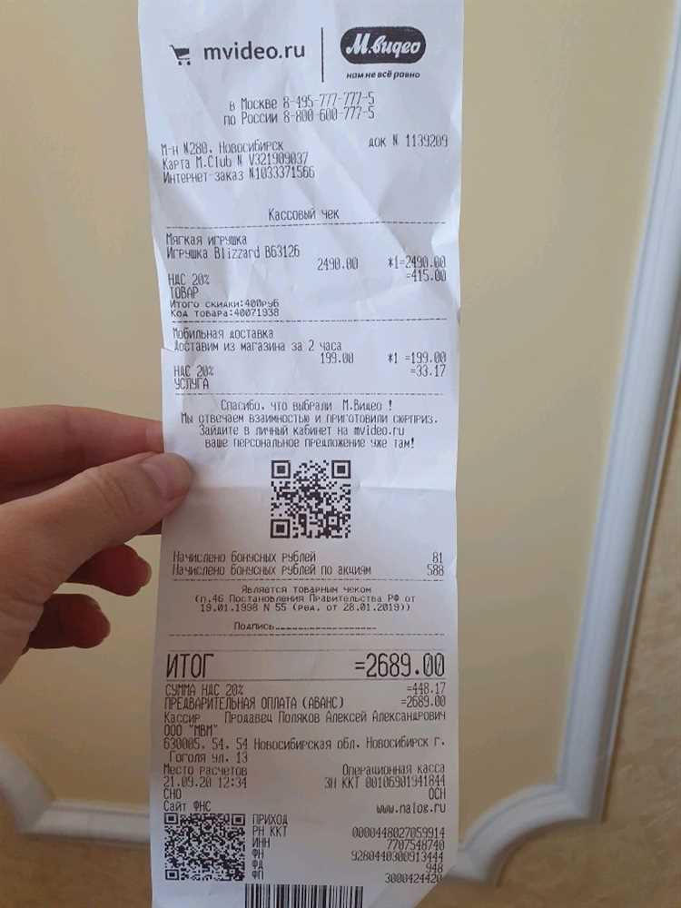 Заказать чеки в Новосибирске